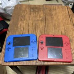 ニンテンドー2DS 青 赤 2台セット