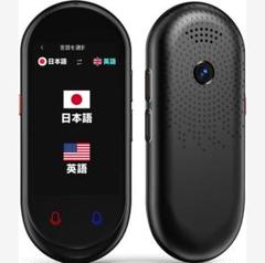 MUMEOMU Z8⭐️AI翻訳機 283ヵ国137言語対応 音声翻訳機 - メルカリ