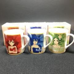 無職転生くじ　マグカップ賞　全3種セット