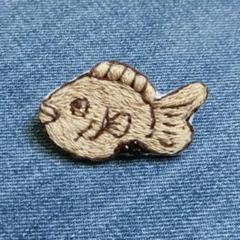 つまみ食いのたい焼き　刺繍　ブローチ