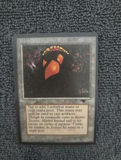 未使用・MTG Mishra's Workshop プレイマット ウルトラプロ Mishra's Workshop Playmat - Original Magic Art