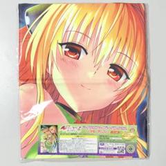 Amazon.co.jp: ToLOVEる ダークネス バスタオル セット ララ