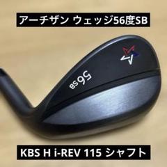 Callaway - アーティザン　artisan ウェッジ 50度 56度 アーティザンゴルフ ウェッジシリーズ ウェッジ ノンメッキ