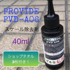 ウォータースポットリムーバーの中古 未使用品を探そう メルカリ ウォータースポットリムーバーの中古 未使用品を探そう メルカリ