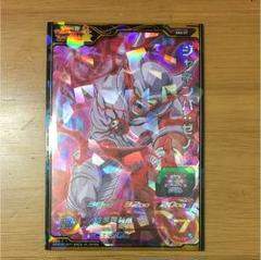 スーパードラゴンボールヒーローズ SDBH5弾 UR ジャネンバ：ゼノ