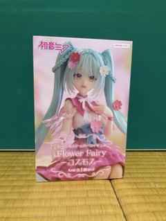 初音ミクぬーどるストッパーフィギュア Flower Fairy ーコスモスー