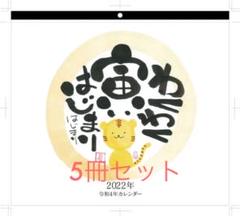 佐野武夫書日本己書道場
