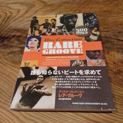 レコード 大名盤 Lourenco Rebetez R&B ジャズ レアグルーヴ レコード 大名盤 Lourenco Rebetez R&B ジャズ レアグルーヴ