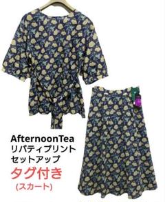 アフタヌーンティーリバティプリント寒色系小花柄チュニック七部