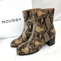 【未使用】MOUSSY マウジー ブーツ パイソン柄　Sサイズ ファスナー付き