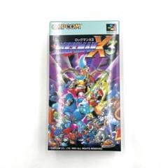 極美品　外箱・説明書・ハガキ付き　SFC ロックマンX3 スーパーファミコン