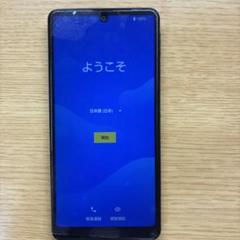AQUOS Sense4 lite