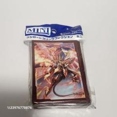 ヴァンガード 武装焔聖剣 ストラヴェルリーナ RRR 4枚 武装焔聖剣 ストラヴェルリーナ【ヴァンガードトレカ高価買取