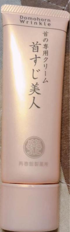 ドモホルンリンクル　首すじ美人　白肌　肌養生　肌はづみ　きわめつややかオイル肌衣 つややかオイル 絢肌（ポイント交換品のご紹介）｜基礎化粧品