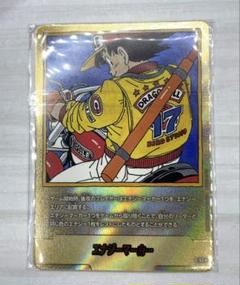 ドラゴンボール　エナジーマーカー　E-52 金　17巻　パラレル
