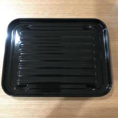 アラジン グラファイト トースター (受皿のみ)