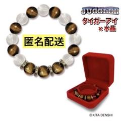 JUGGLER ジャグラー　パワーストーンブレスレット　vol.3 全4種 宅配 JUGGLER ジャグラー 全4種 vol.3 パワーストーン