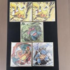 ⭐️ ポケモン色紙ART ⭐️ 16点セットB ポケモン 色紙ART｜発売日：2019年6月10日｜バンダイ キャンディ