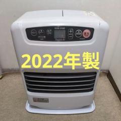 DAINICHI（ダイニチ）石油ファンヒーターのご紹介です！！！