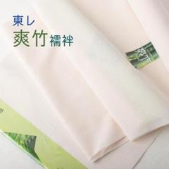 【東レ 爽竹長襦袢 反物 】天然竹繊維 広巾　新品未使用　レース　グレー 東レ 爽竹長襦袢 反物 】天然竹繊維 広巾 新品未使用 レース
