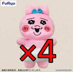 おぱんちゅうさぎ超超BIG DXぬいぐるみ Amazon.co.jp: おぱんちゅ うさぎ 超超BIG DXぬいぐるみ 約50cm