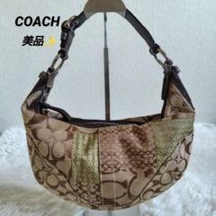 2025年最新】coach 10086の人気アイテム - メルカリ