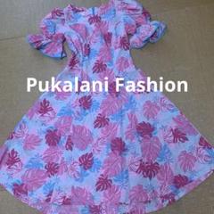 ハワイ製フラダンス用衣装　ピンク Pukalani Fashion ムームー