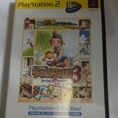 牧場物語３ PS2
