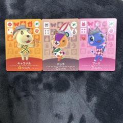 2025年最新】キャラメル ブーケ パッチの人気アイテム - メルカリ