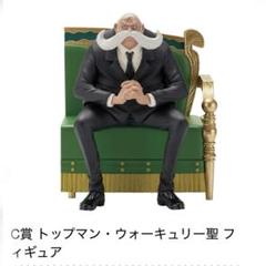 WEB限定カラー m14254773823_1.jpg?1750026970 コミック・アニメ