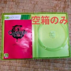 【空箱のみ】Catherine Xbox 360 ソフト