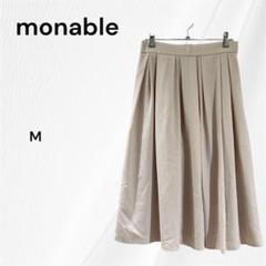 モナブル　グリーンレーベルリラクシング　ロングスカート　フレア　M　アイボリー