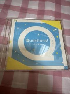 うたプリ　特典CD Questions! -ライバルを知れ!-