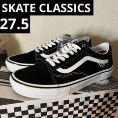 VANS SKATE OLD SKOOL スケートオールドスクール　BMX
