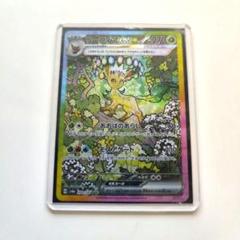 SAR / 極美品 リーフィアex エーフィex サンダースex 3枚セット テラスタルフェス リーフィアex SAR サンダースex SAR - メルカリ