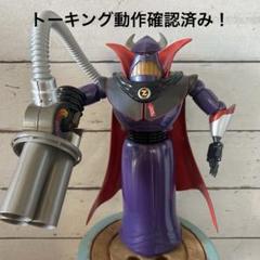 レア物☆トイストーリー　ザーグ　トーキングフィギュア　動作確認済み　送料込み