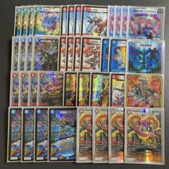 5Cクラッシュ覇道 デッキ デュエルマスターズ 5c覇道 デッキレシピ詳細 | ガチまとめ