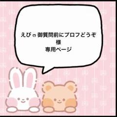 ツイステナジュマバイパー衣装 ナジュマ・バイパーのかわいいコスプレ紹介 | TikTok