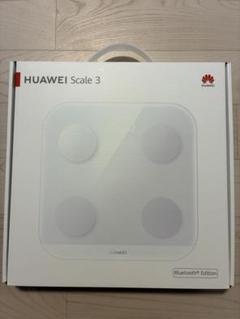 HUAWEI Scale 3 Pro 体重計 未開封 新品未開封】HUAWEI Scale 3 - メルカリ
