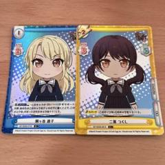 【即購入可】バンドリ　ガルパ　ピコ　缶バッジ　桐ヶ谷 透子 バンドリ】桐ヶ谷透子[届かない気持ち]のステータス【ガルパ