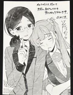 賭ケグルイ メロンブックス 特典 イラストカード　ユメミ　沙織