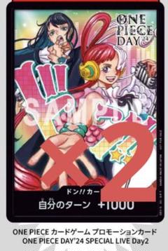 ドン!!カード(未開封/Ado&ウタ)10枚セット《-》{-} - シンソク