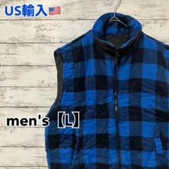 ●F429【US輸入】リバーシブル フルジップ ベスト men's【L相当】