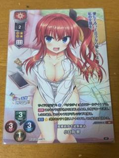 lycee リセ 小日向 響 SP サイン Amazon.co.jp: lycee 直筆サイン サガプラネッツ1.0 小日向 響