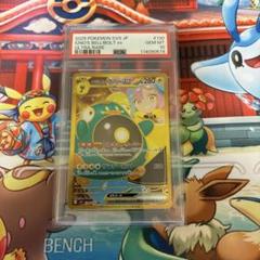 【ARS10】ナンジャモのカイデン プロモ (≧ PSA10相当) 鑑定書付き ARS10+】ナンジャモのカイデン プロモ 鑑定書付 - メルカリ