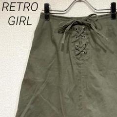 RETRO GIRL ミニスカート フレア レースアップ ポケット付き 裏地付き