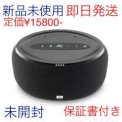 新品未使用JBL LINK300 スピーカー ブラック Bluetooth対応