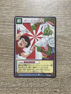 ドラゴンボールカードゲーム クリリンとピッコロ