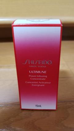 タイムセール!SHISEIDO☆アルティミューン ☆ 美容液
