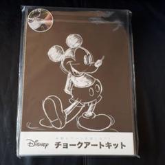 チョークアート キットの中古 未使用品を探そう メルカリ